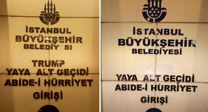 Şişli metrosundaki Trump AVM tabelaları kaldırıldı